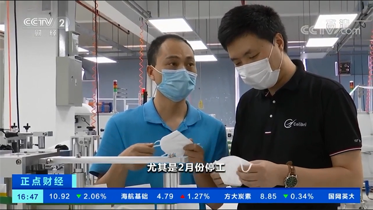 公司技术口罩机.png 公司技术口罩机.png