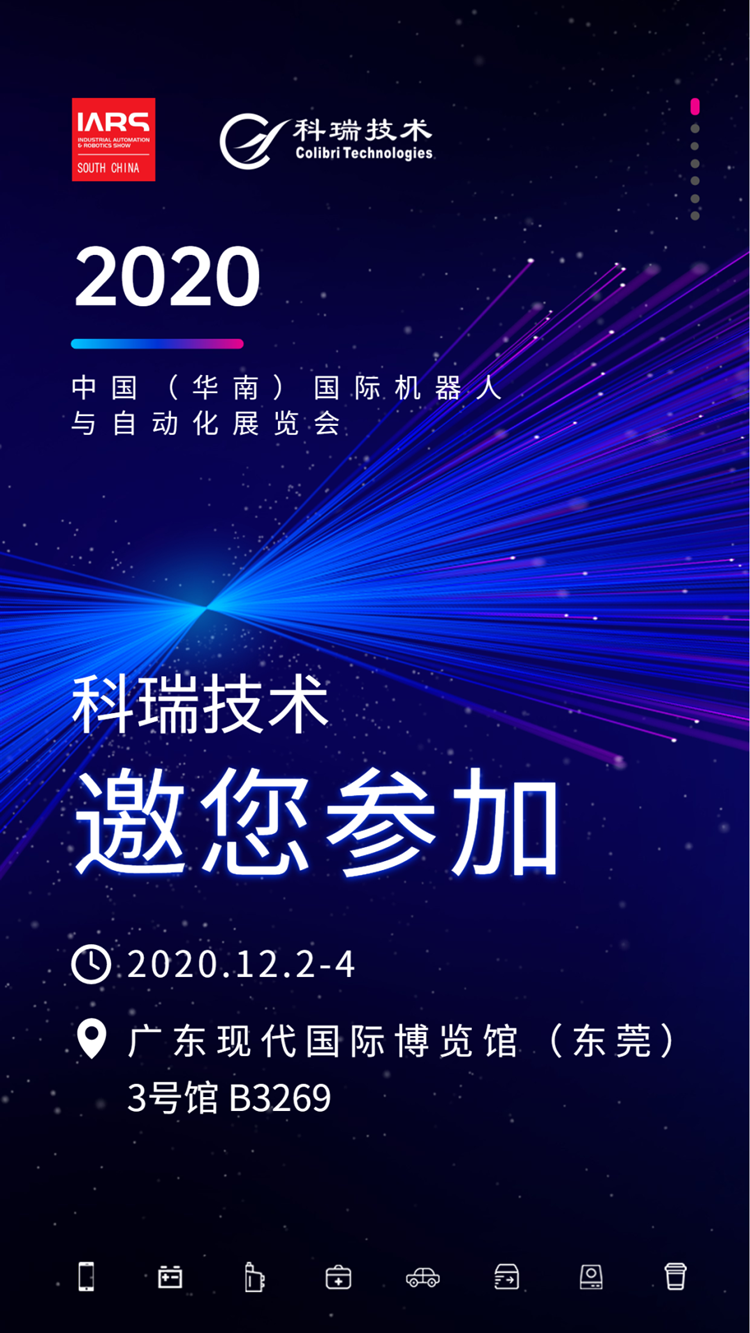 智博会 邀请函.png 智博会 邀请函.png