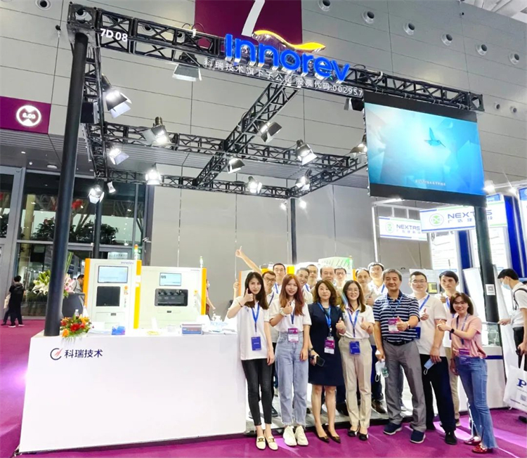 光博会1.jpg 光博会1.jpg