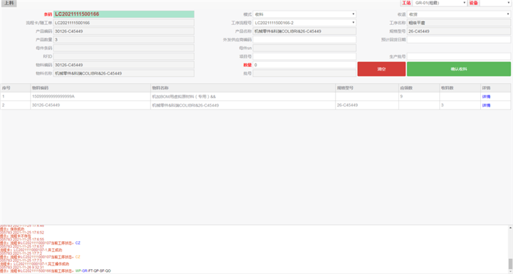 精密机械加工9.png 精密机械加工9.png